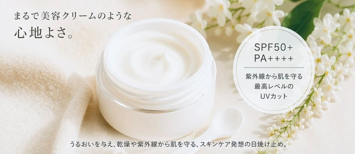 まるで美容クリームのような心地よさ。SPA50+　PA++++ 紫外線から肌を守る最高レベルのUVカット　うるおいを与え、乾燥や紫外線から肌を守る、スキンケア発想の日焼け止め。